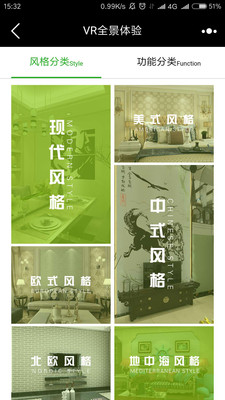 墻藝設(shè)計本截圖(3)