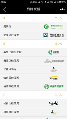 墻藝設(shè)計本截圖(4)