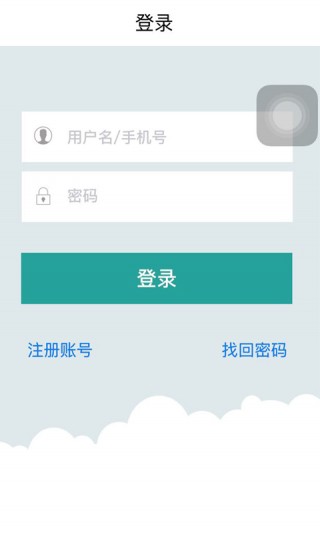 盟購截圖(5)