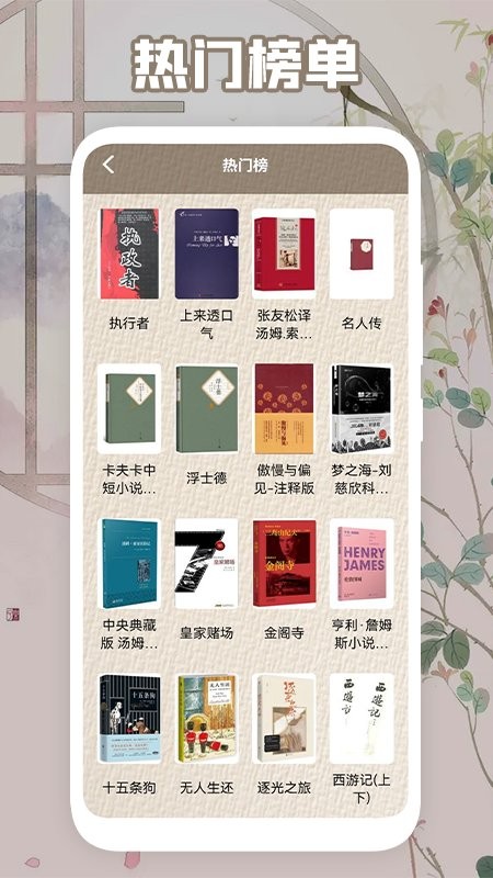 讀書心得器截圖(1)