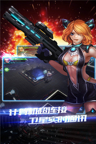 突襲：僵尸圍城截圖(3)