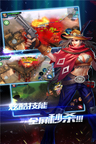 突襲：僵尸圍城截圖(2)