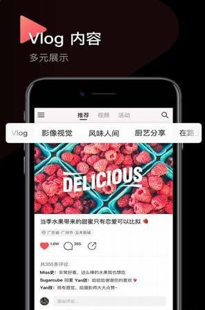 印象相機截圖(2)