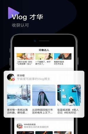 印象相機截圖(3)