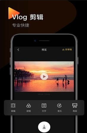 印象相機截圖(4)
