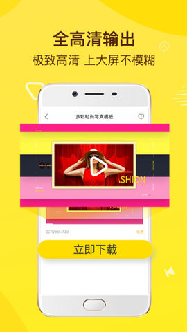傳影記截圖(2)