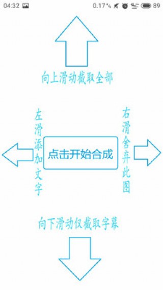 視頻截圖截圖(3)