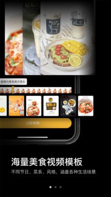 吃了么相機截圖(1)