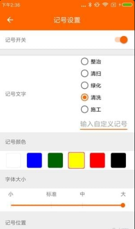 工程相機截圖(2)
