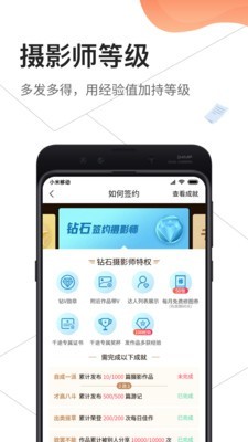 千途截圖(1)