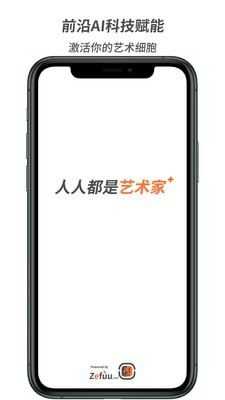 造畫截圖(3)