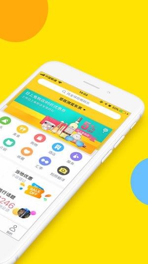 抖音上拍照翻譯的軟件截圖(2)