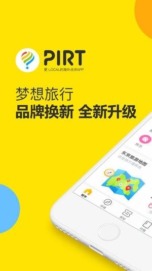抖音上拍照翻譯的軟件截圖(1)