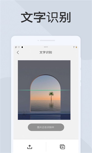 極簡掃描儀截圖(3)
