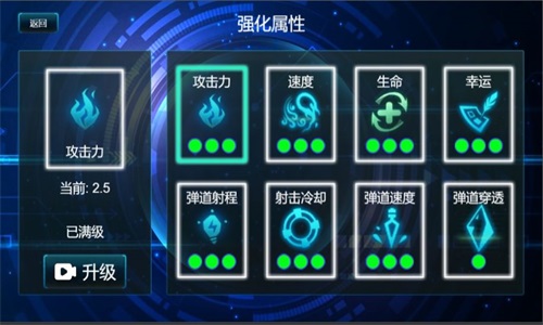 超速戰(zhàn)機(jī)截圖(4)