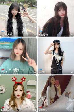 雙魚直播截圖(2)