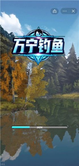 萬寧釣魚截圖(2)