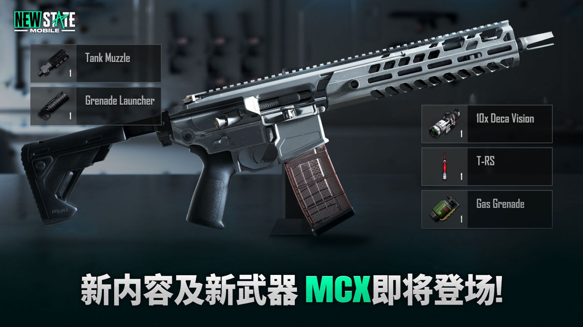 狙擊手未來(lái)之役截圖(3)