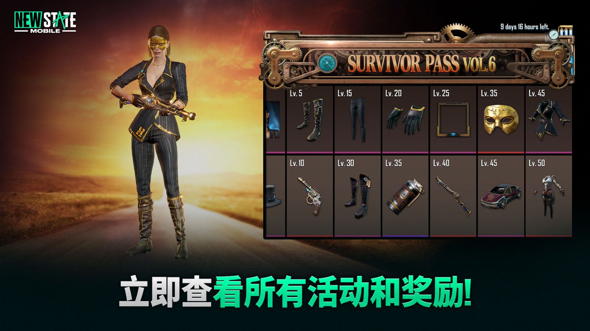 狙擊手未來(lái)之役截圖(4)