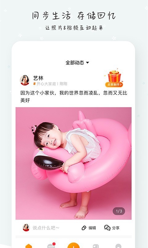 棉花IN截圖(1)