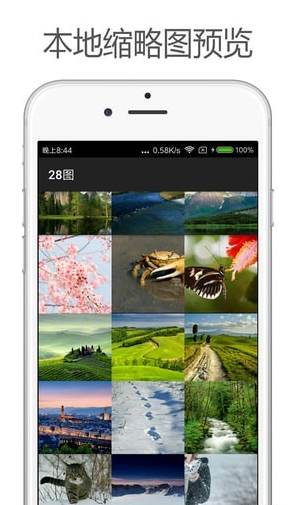 如畫(huà)看看截圖(4)