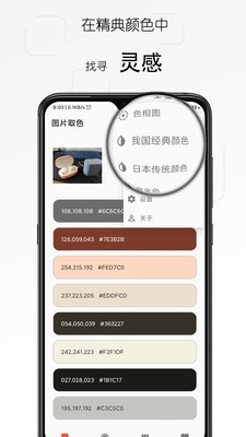 彩羽截圖(1)