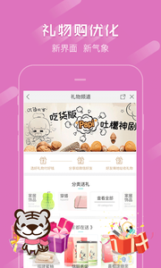 國(guó)美在線截圖(3)