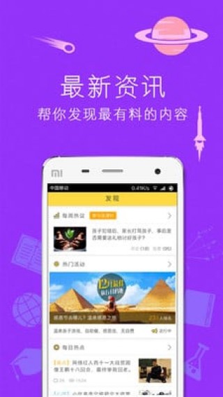 優(yōu)思家教家長端截圖(1)