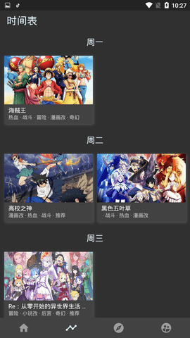 clicli會員截圖(2)