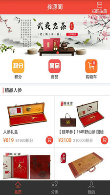 參源閣競(jìng)猜截圖(2)