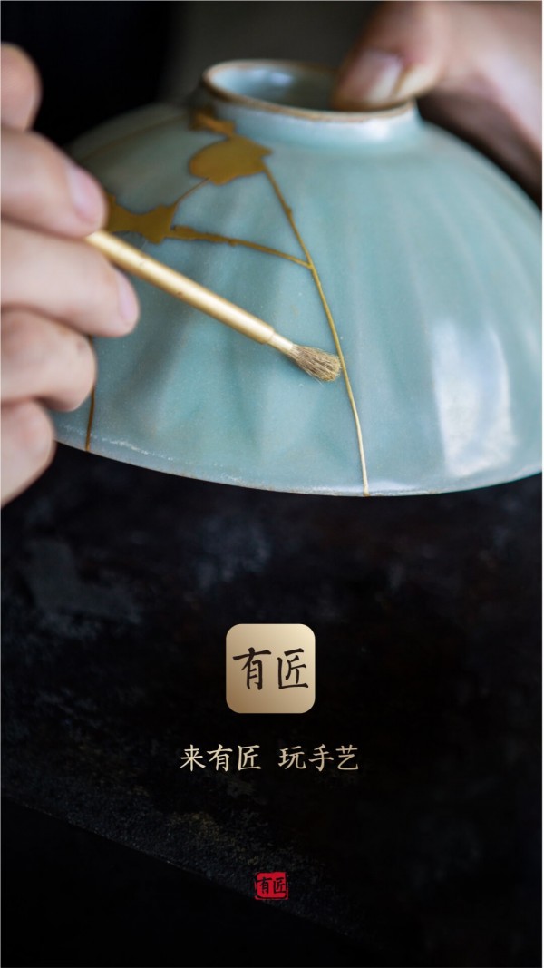有匠截圖(1)