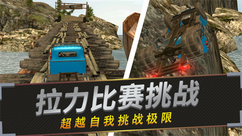 老司機(jī)停車截圖(1)