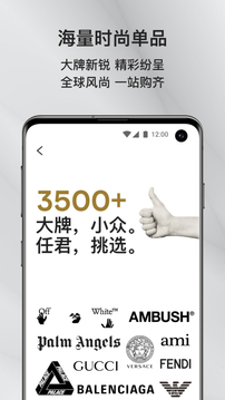 Farfetch截圖(5)