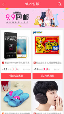 乘風精選截圖(1)