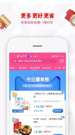 方糖卷截圖(1)