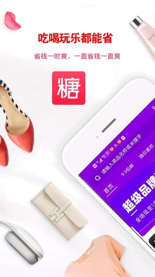 方糖卷截圖(2)