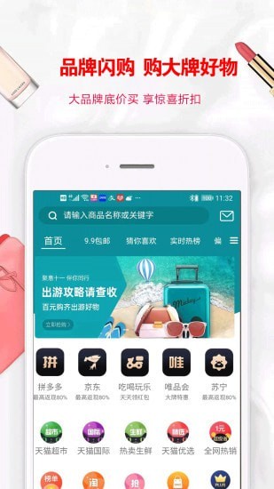 方糖卷截圖(4)
