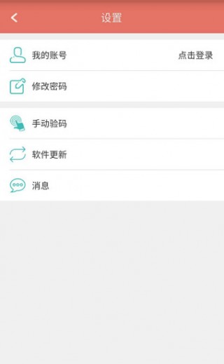 咔咔碩截圖(3)
