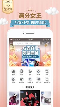 奧買(mǎi)家跨境電商平臺(tái)截圖(4)