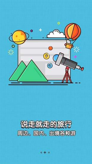 拉手團購截圖(2)