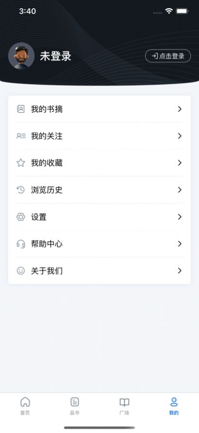 唯圍品書(shū)截圖(3)