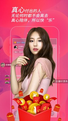 櫻桃直播免費寶盒截圖(2)