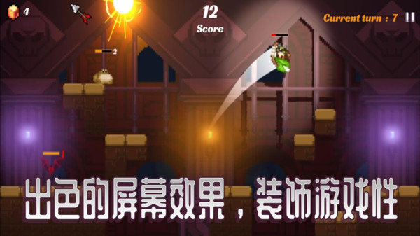 跳戰(zhàn)士截圖(1)