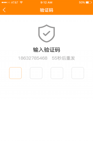 馬上來車截圖(2)