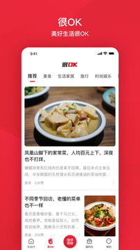 北京公交實時掌上查詢截圖(2)