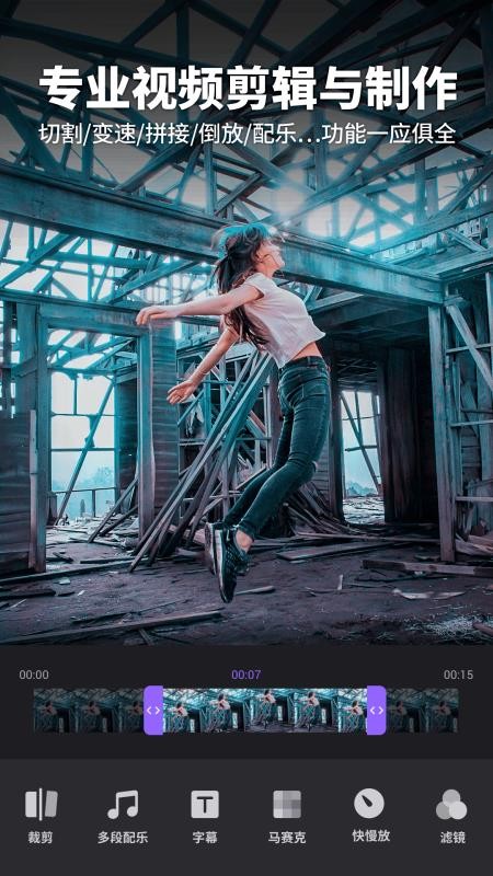 filmigo中文內(nèi)購版截圖(1)