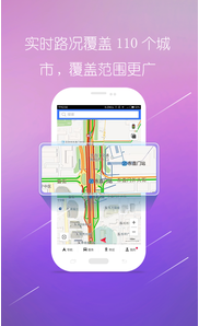 圖吧導航截圖(1)