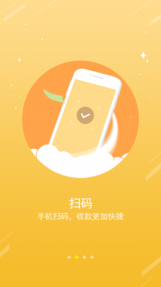 愛上農(nóng)家樂商家版截圖(2)