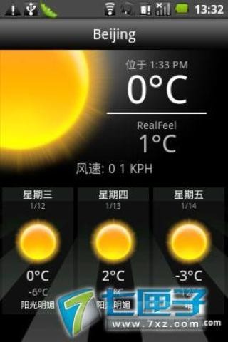 天氣插件v1.1截圖(2)