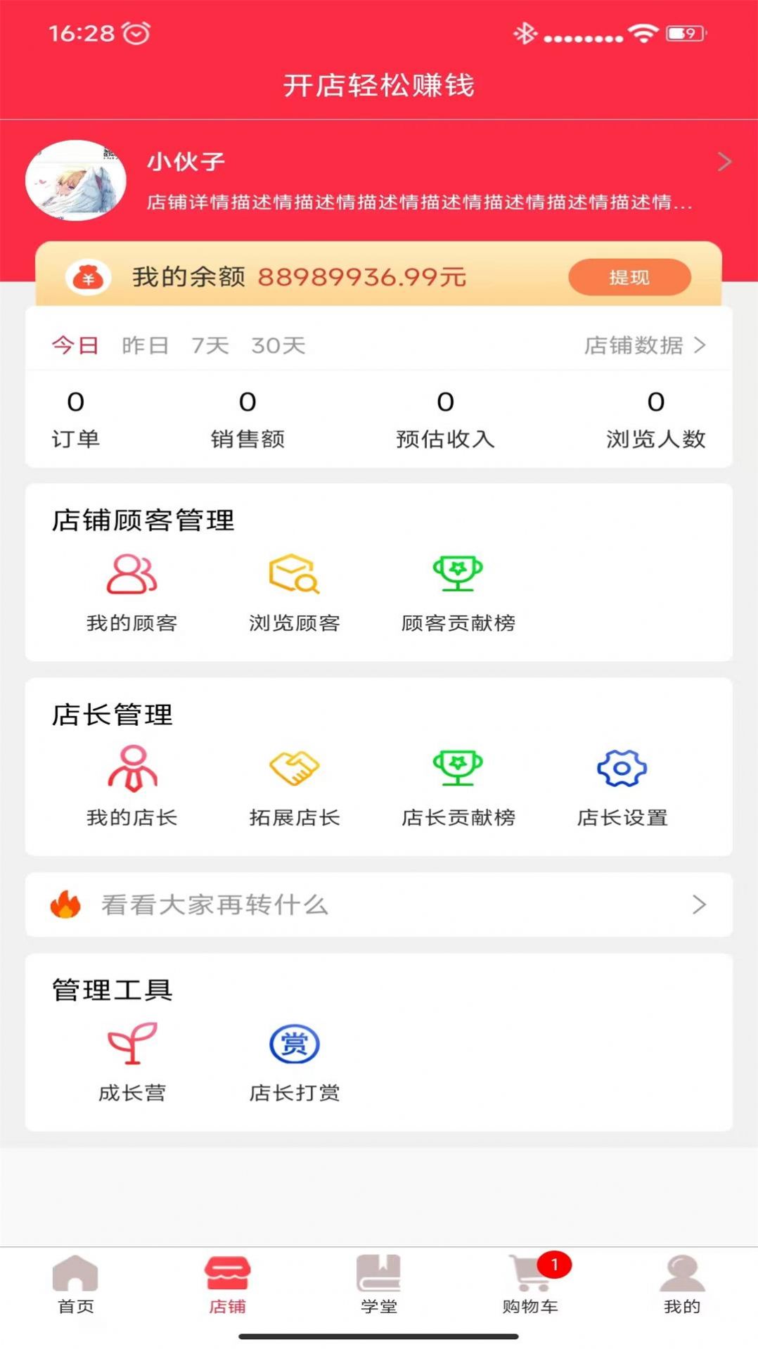 唯品閃購(gòu)截圖(3)